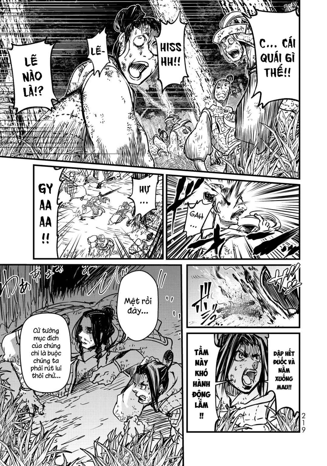 Shoukoku no Altair Gaiden - Toukoku no Subaru Chapter 14 - Page 26