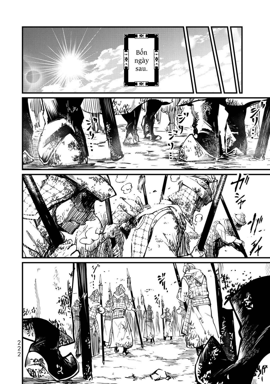 Shoukoku no Altair Gaiden - Toukoku no Subaru Chapter 14 - Page 29