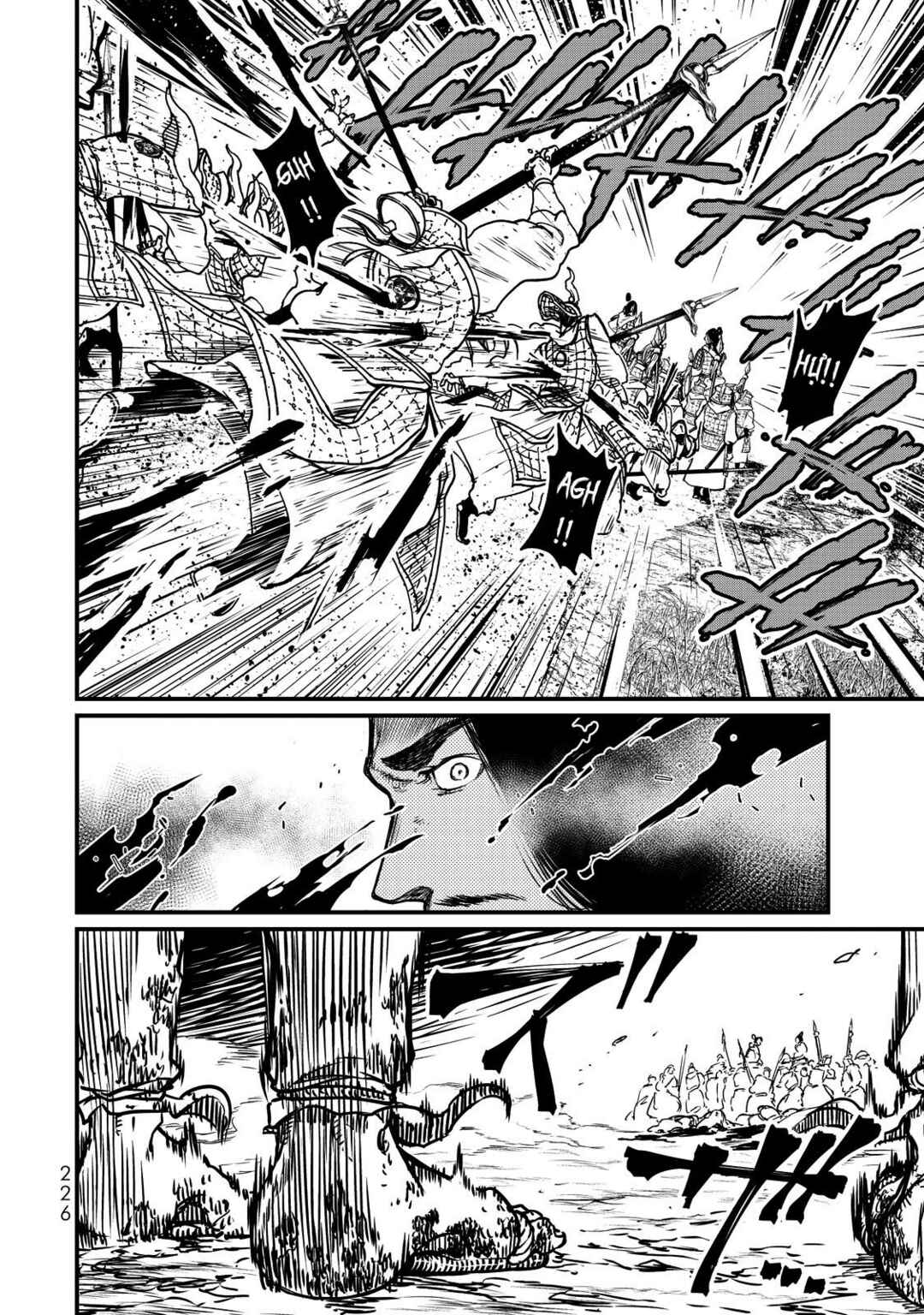 Shoukoku no Altair Gaiden - Toukoku no Subaru Chapter 14 - Page 32