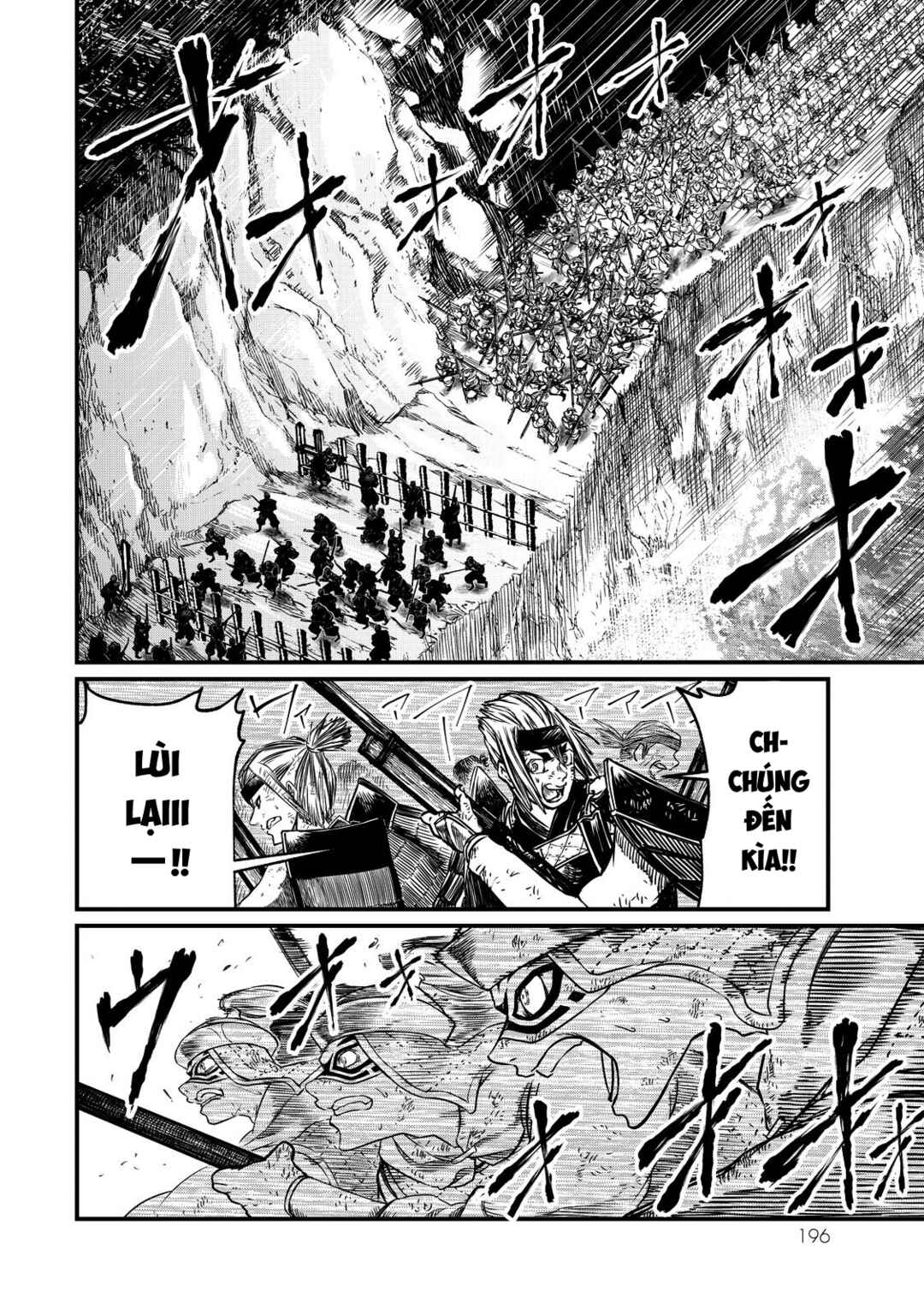 Shoukoku no Altair Gaiden - Toukoku no Subaru Chapter 14 - Page 5