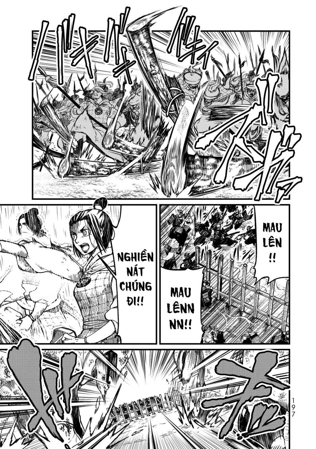 Shoukoku no Altair Gaiden - Toukoku no Subaru Chapter 14 - Page 6
