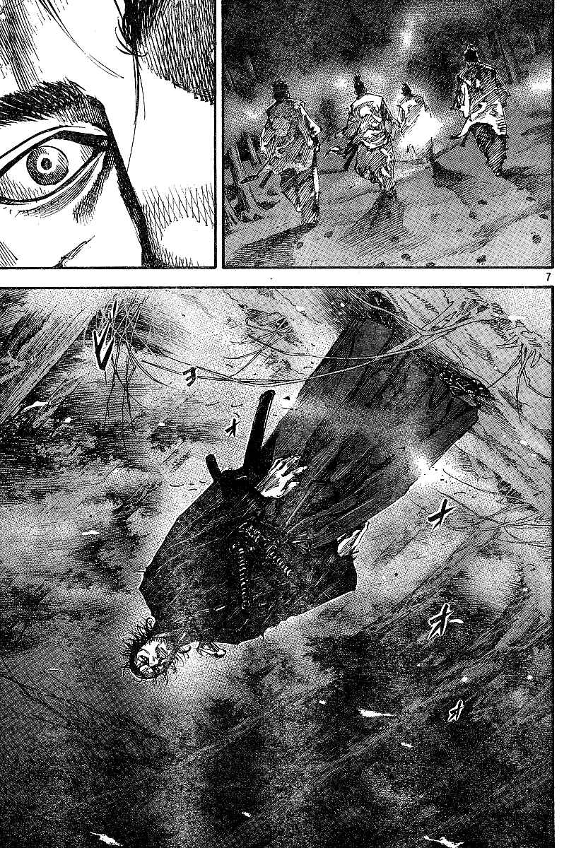 Vagabond Chapter 220 - Page 7