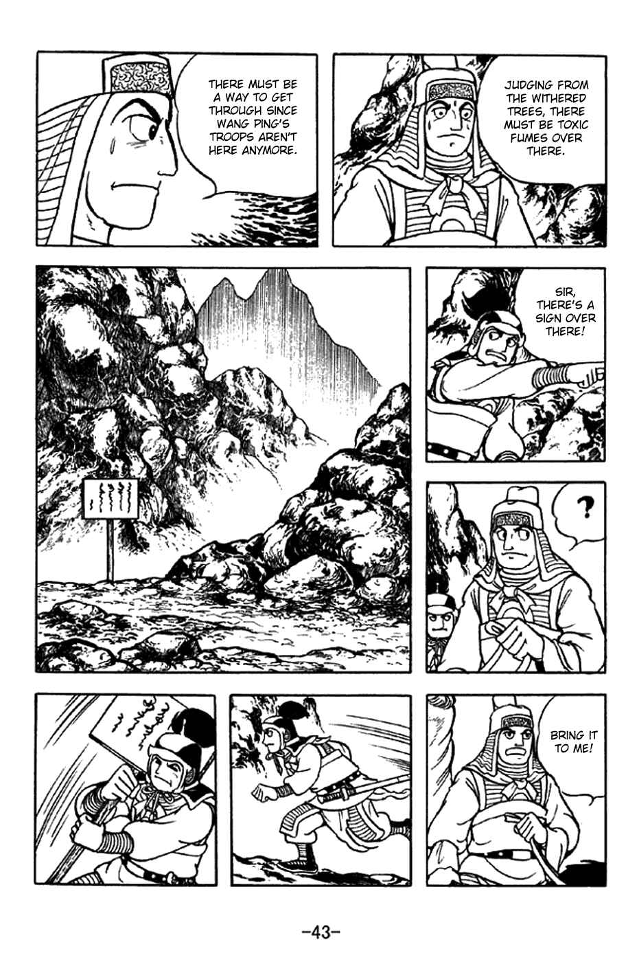 Sangokushi Chapter 328 - Page 14