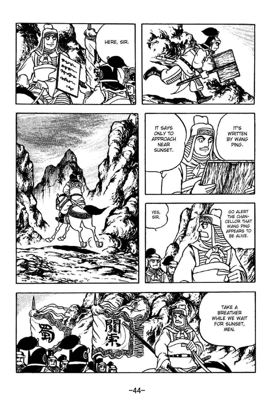 Sangokushi Chapter 328 - Page 15