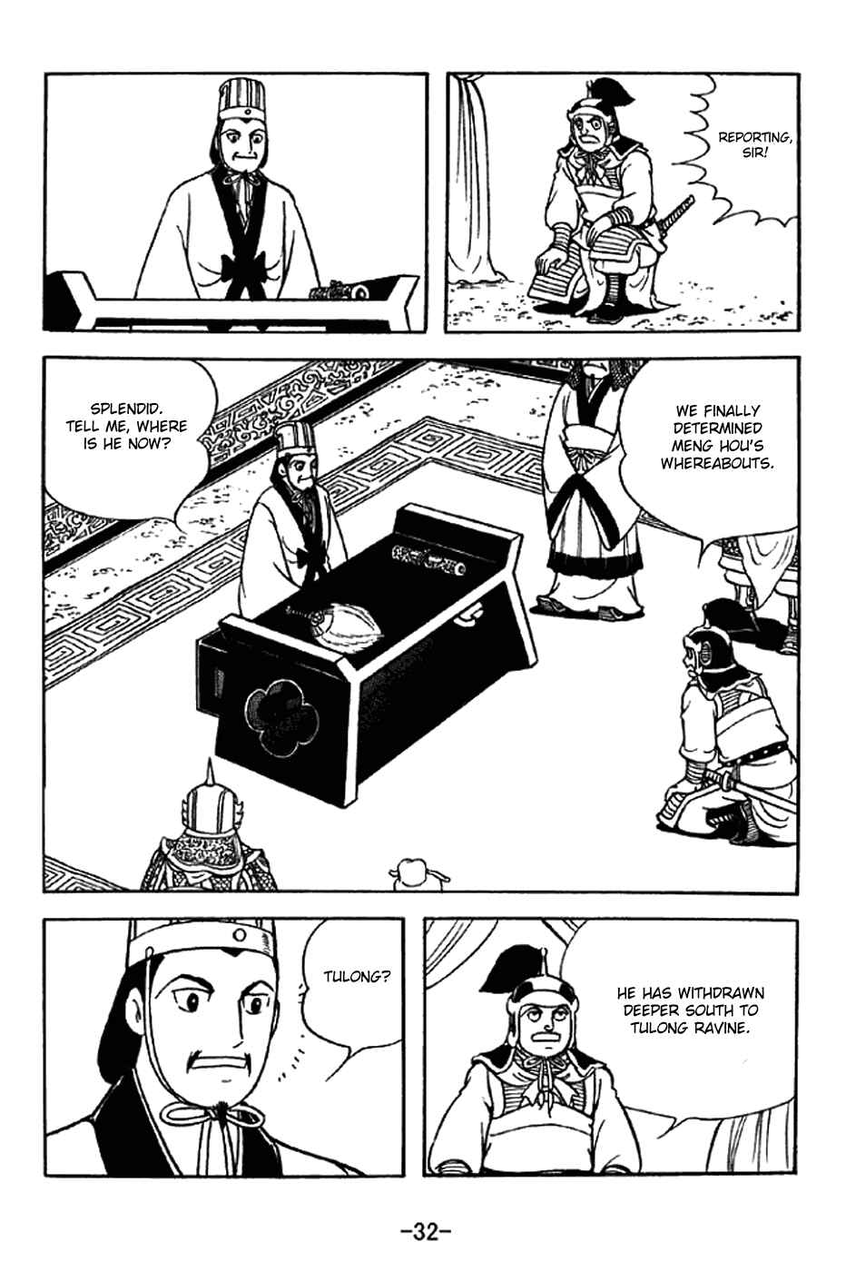 Sangokushi Chapter 328 - Page 3