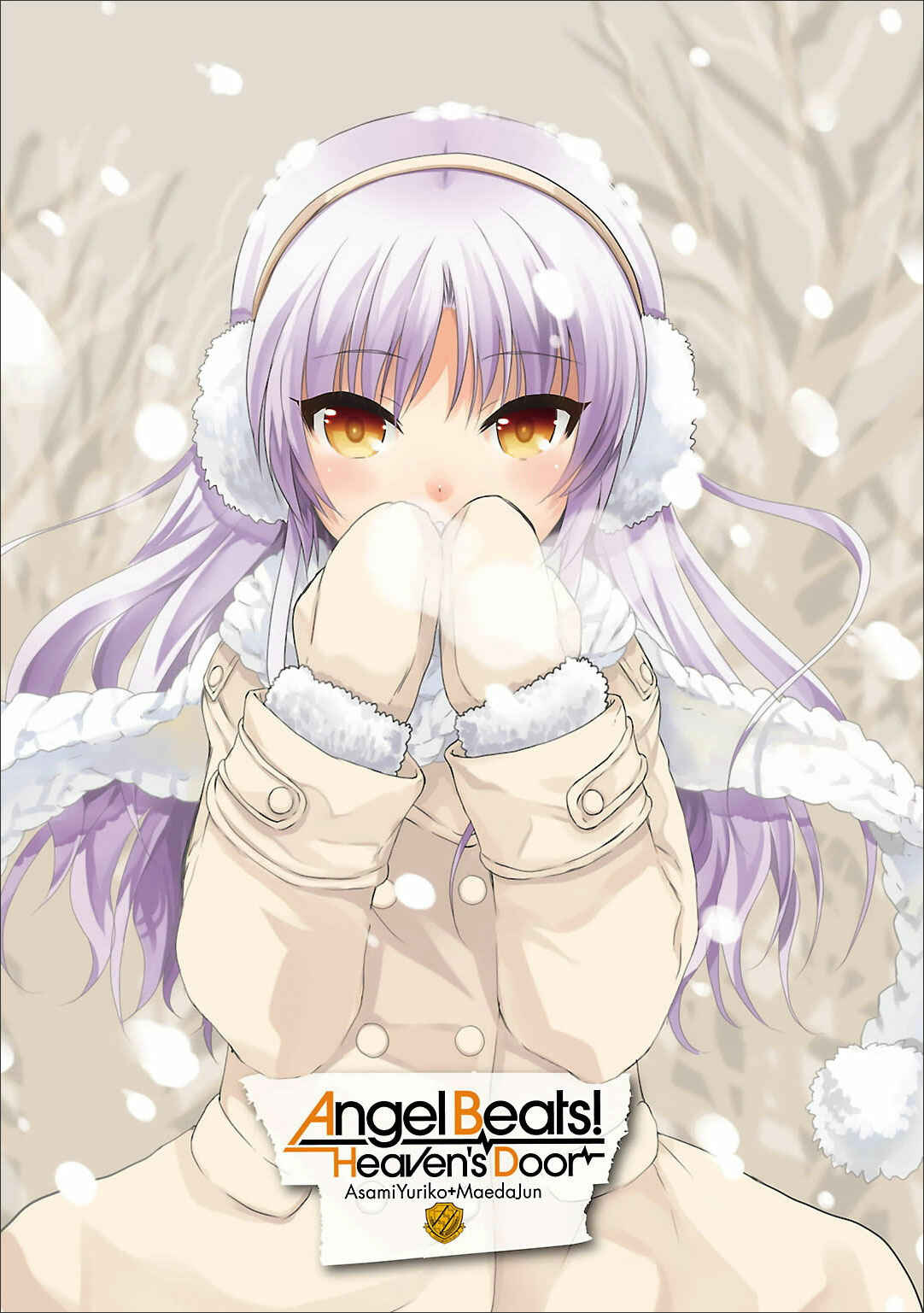 Angel Beats! - Heaven's Door Chapter 47 - Page 2