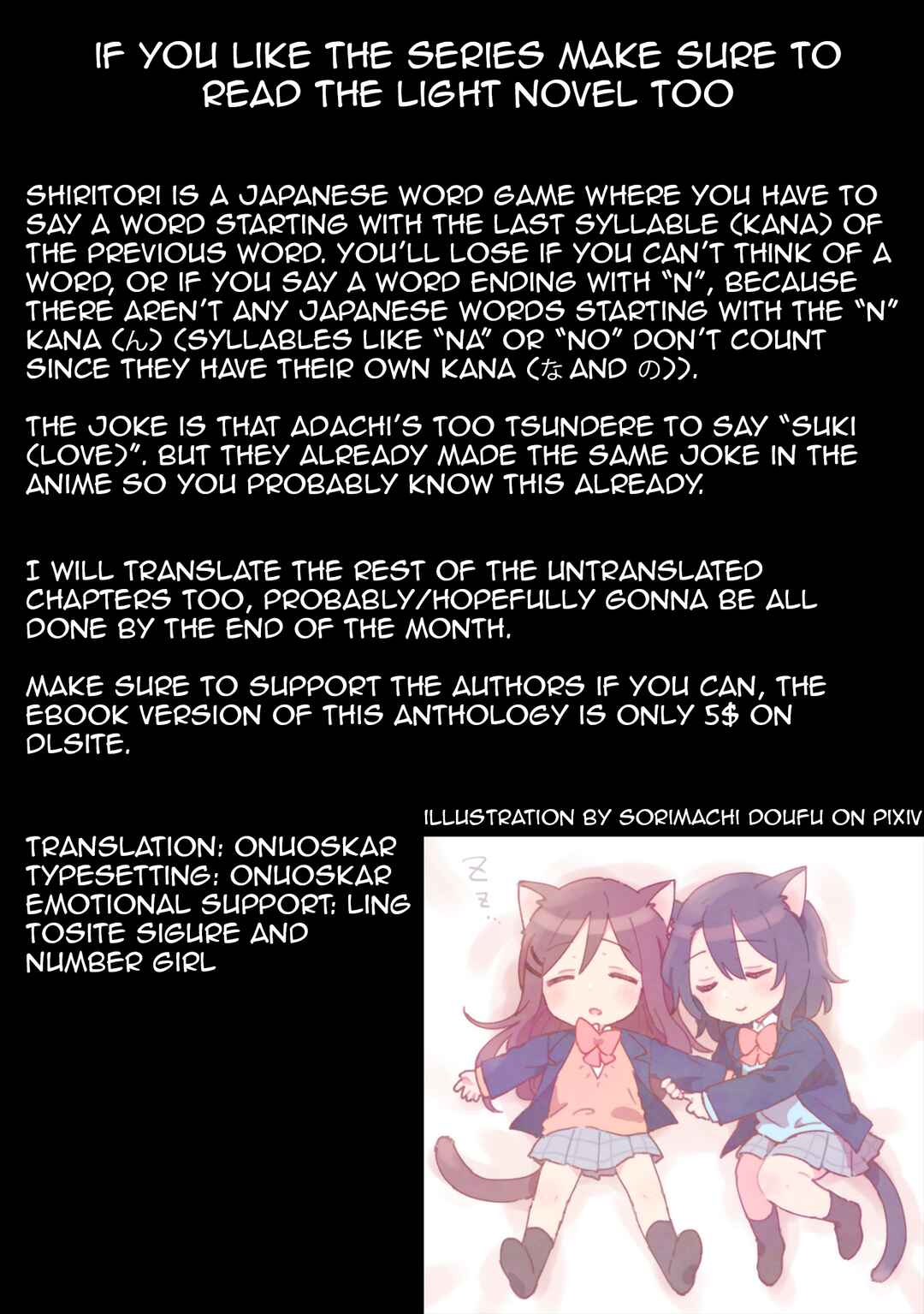 Adachi to Shimamura Koushiki Comic Anthology Chapter 4 - Page 11