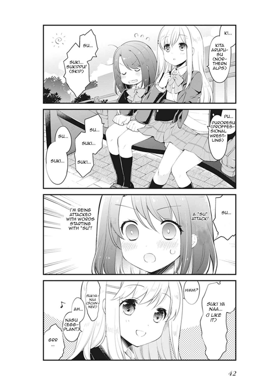 Adachi to Shimamura Koushiki Comic Anthology Chapter 4 - Page 4