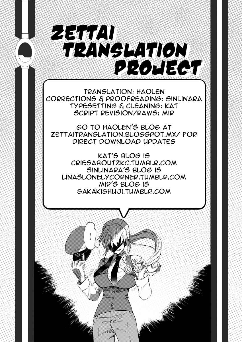 Zettai Karen Children Chapter 454 - Page 18