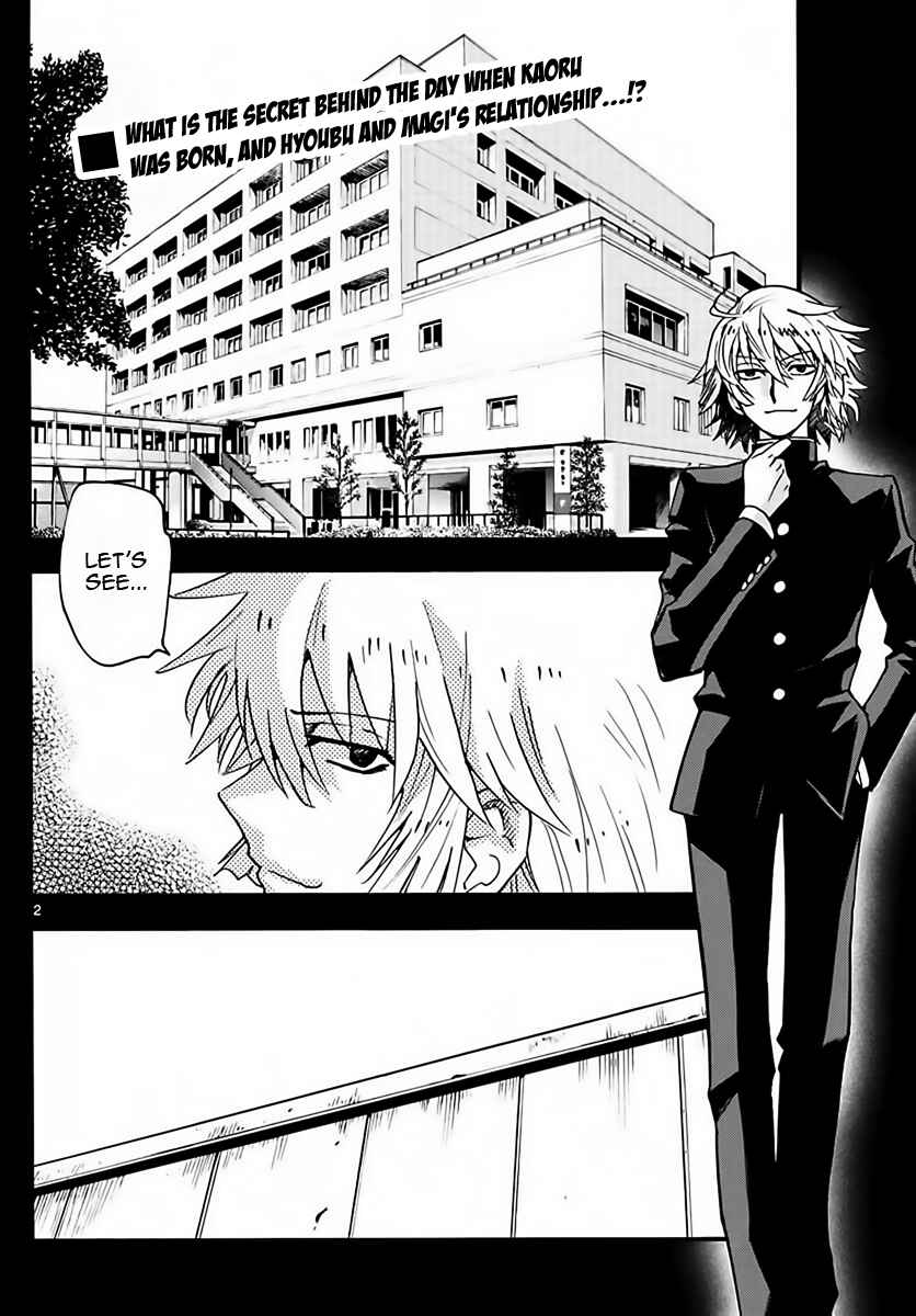 Zettai Karen Children Chapter 454 - Page 2