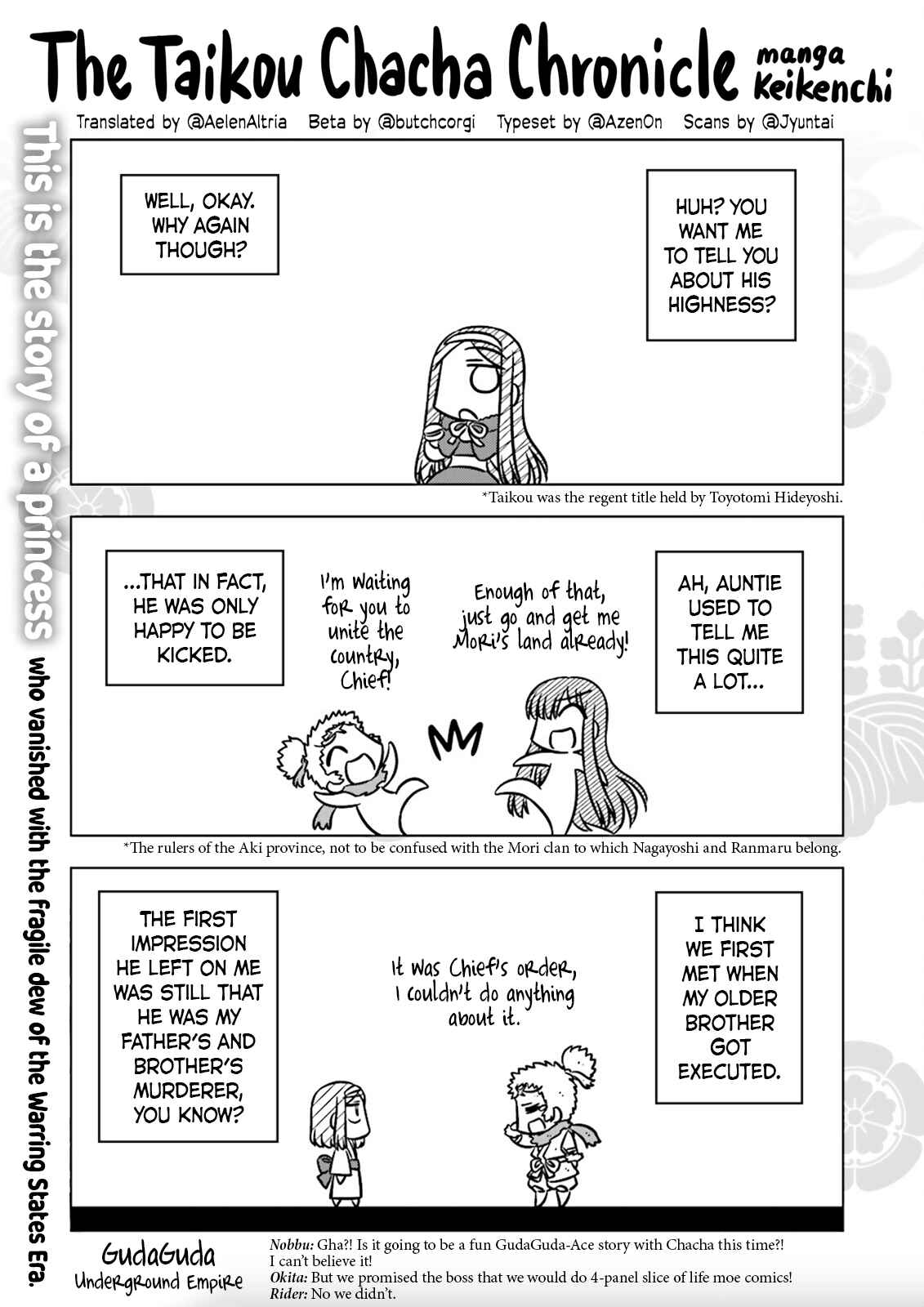 Gudaguda Ace RE Chapter 4 - Page 1