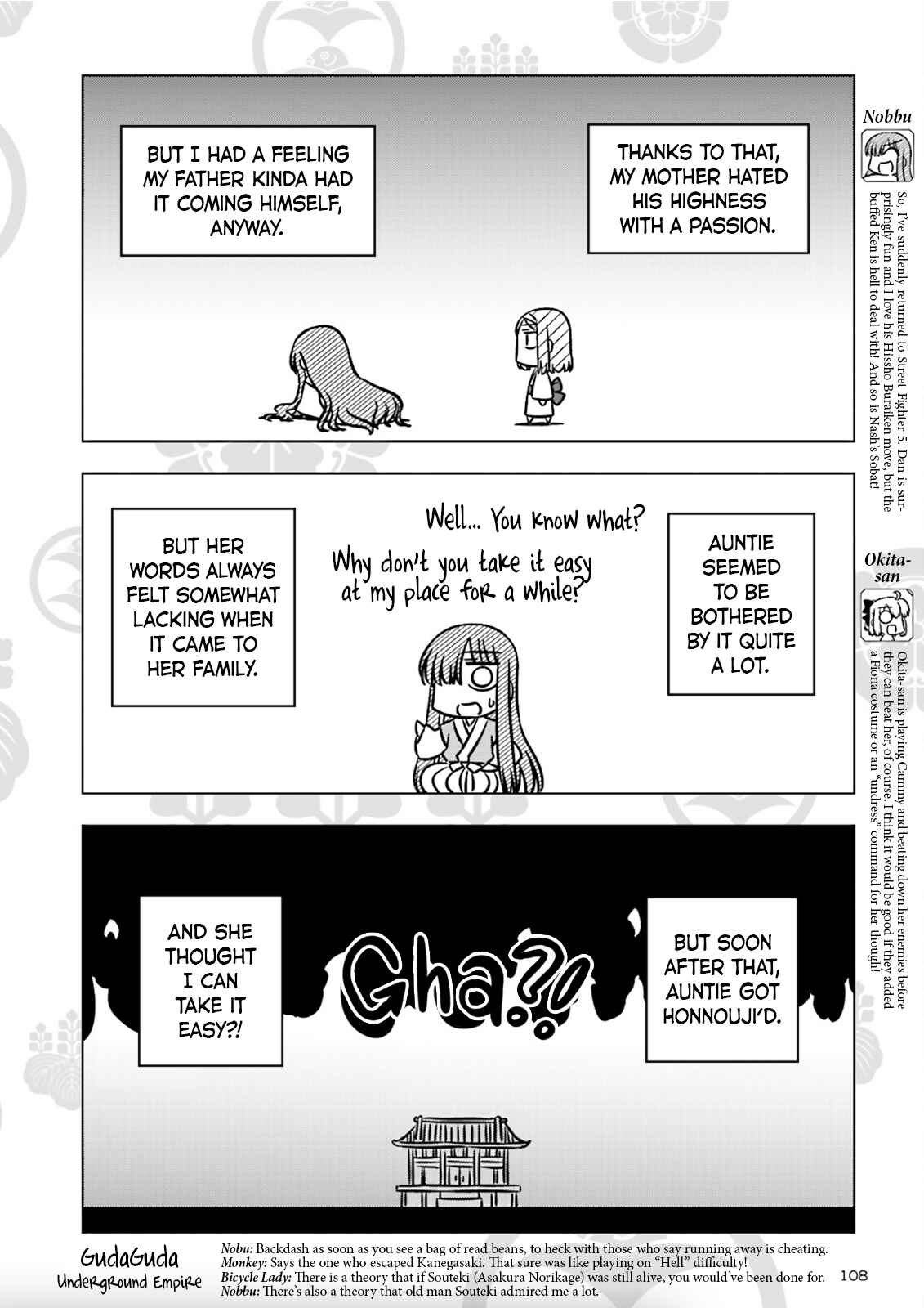 Gudaguda Ace RE Chapter 4 - Page 2