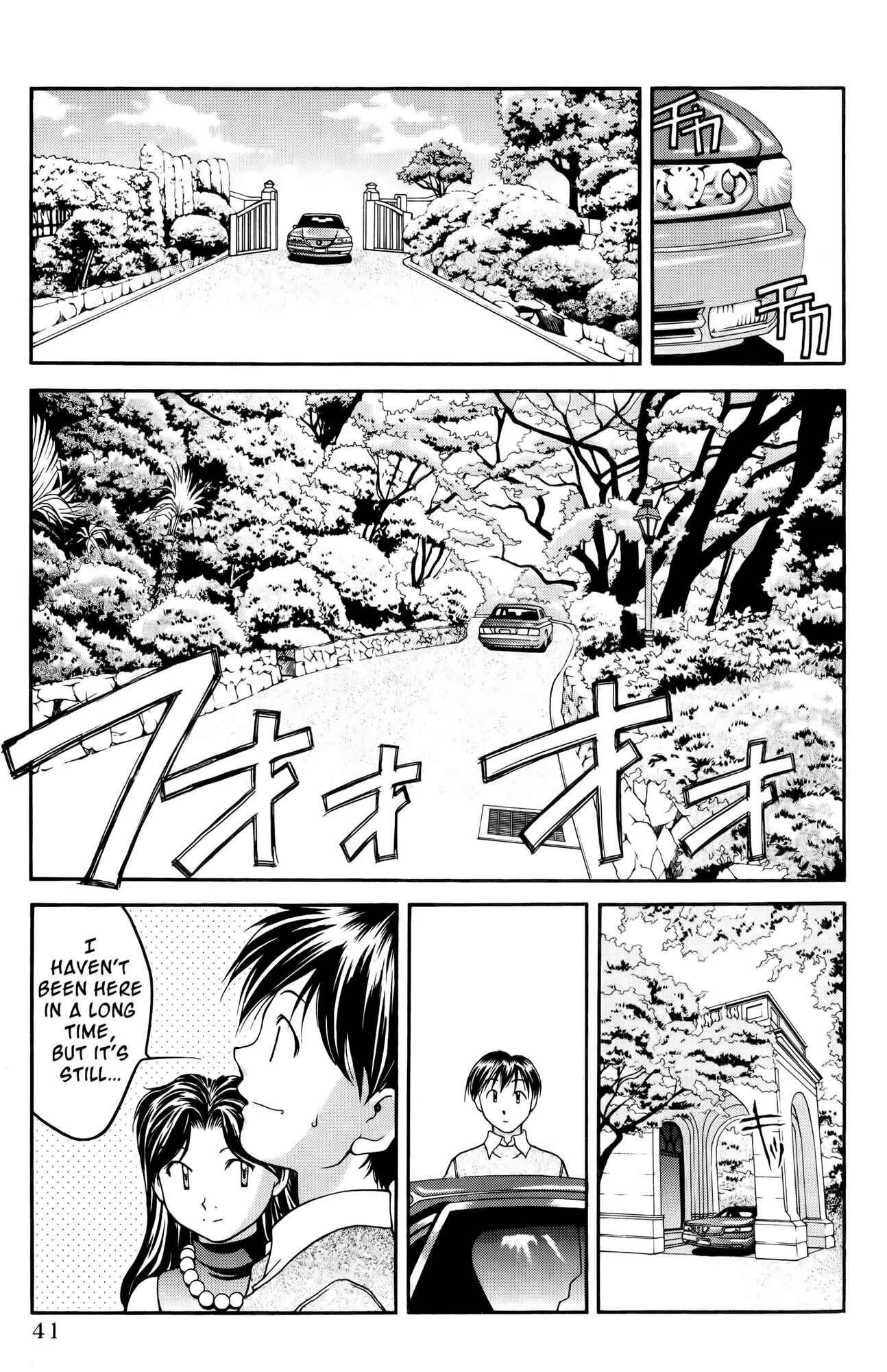 Ai Yori Aoshi Chapter 31 - Page 14