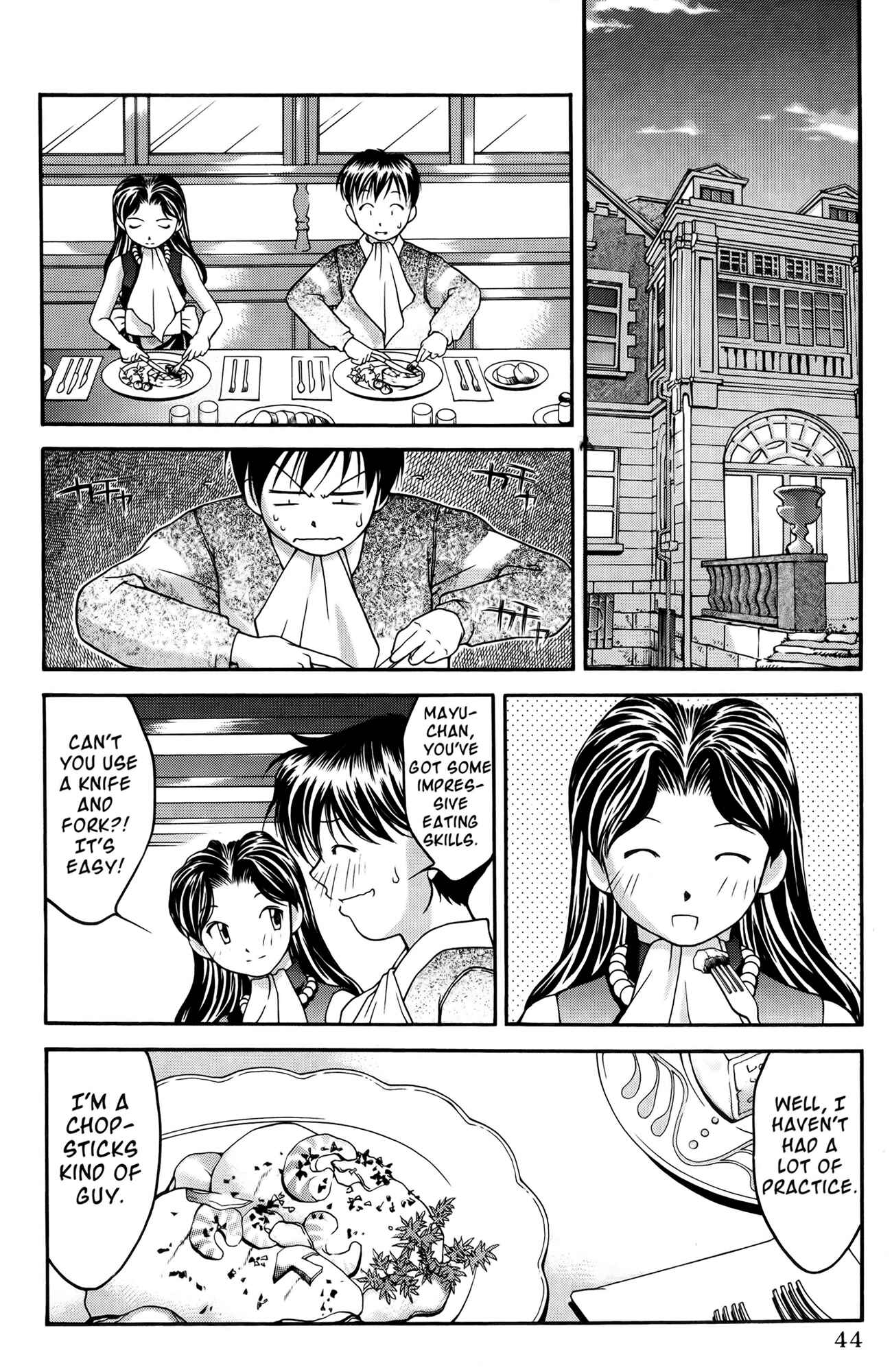 Ai Yori Aoshi Chapter 31 - Page 17
