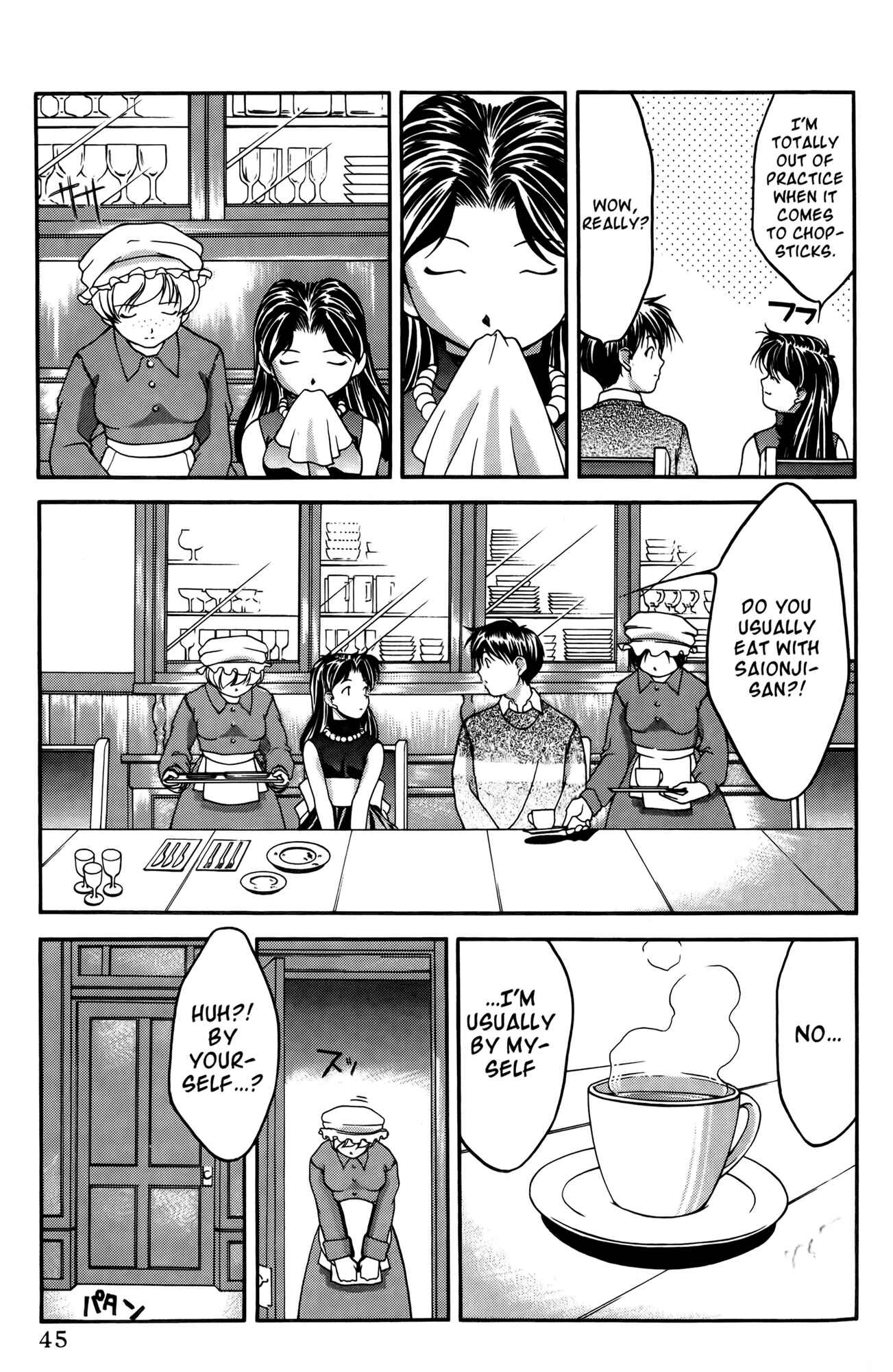 Ai Yori Aoshi Chapter 31 - Page 18