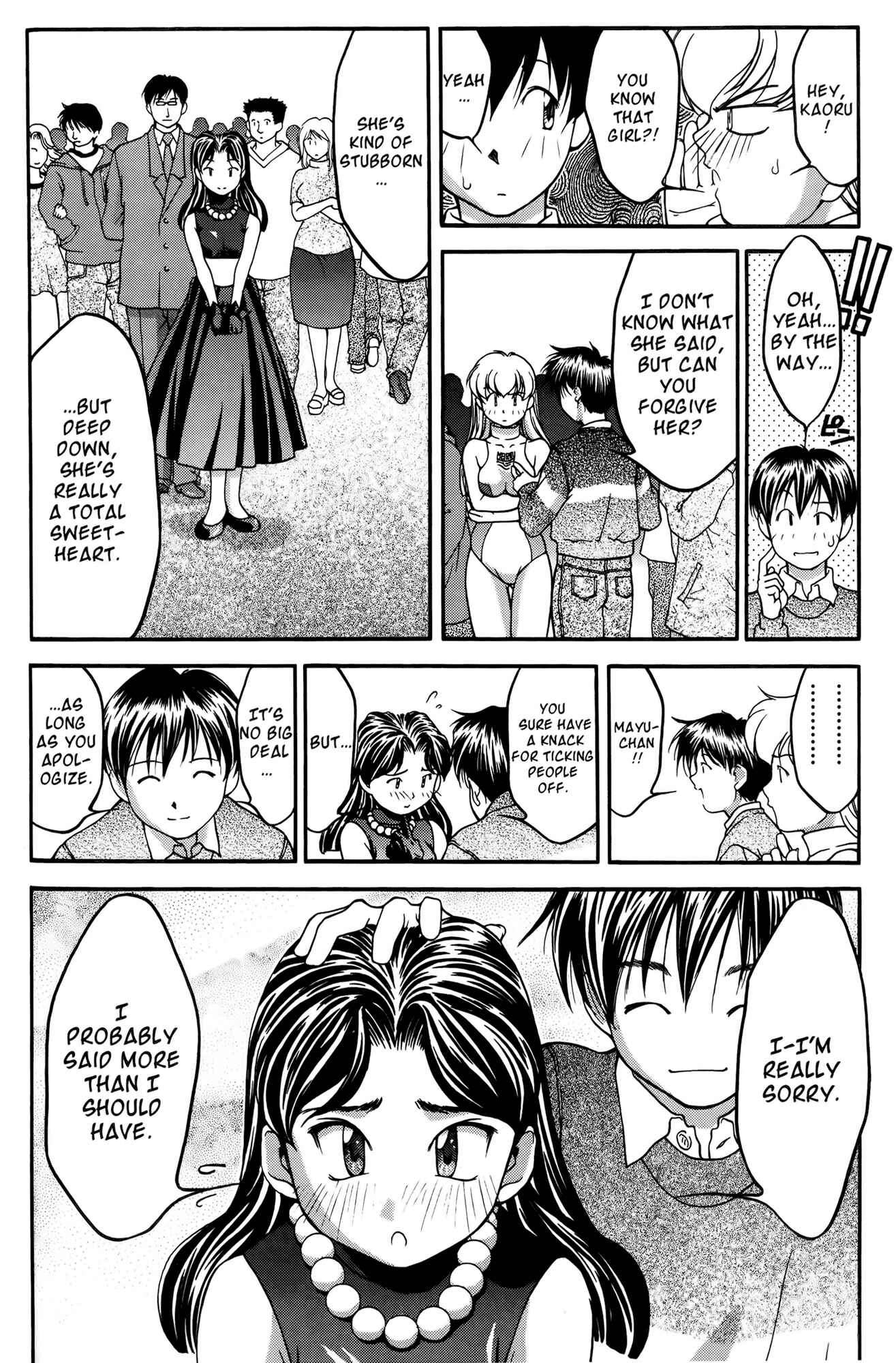Ai Yori Aoshi Chapter 31 - Page 5