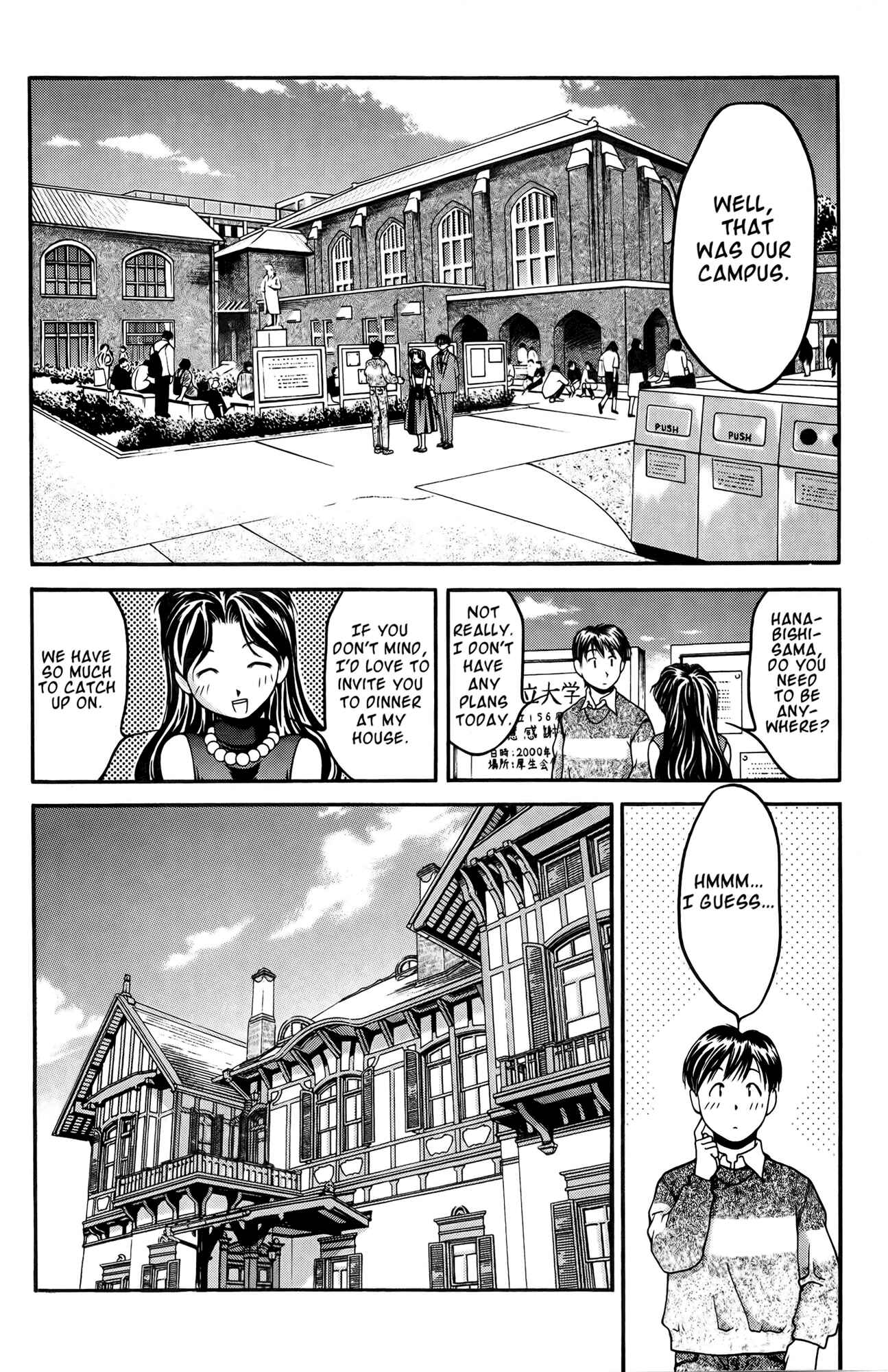 Ai Yori Aoshi Chapter 31 - Page 9
