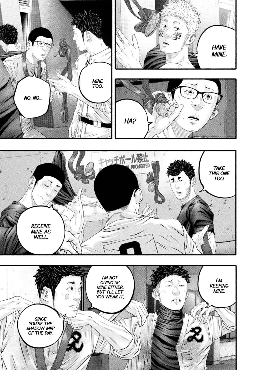 Battle Studies Chapter 469 - Page 12