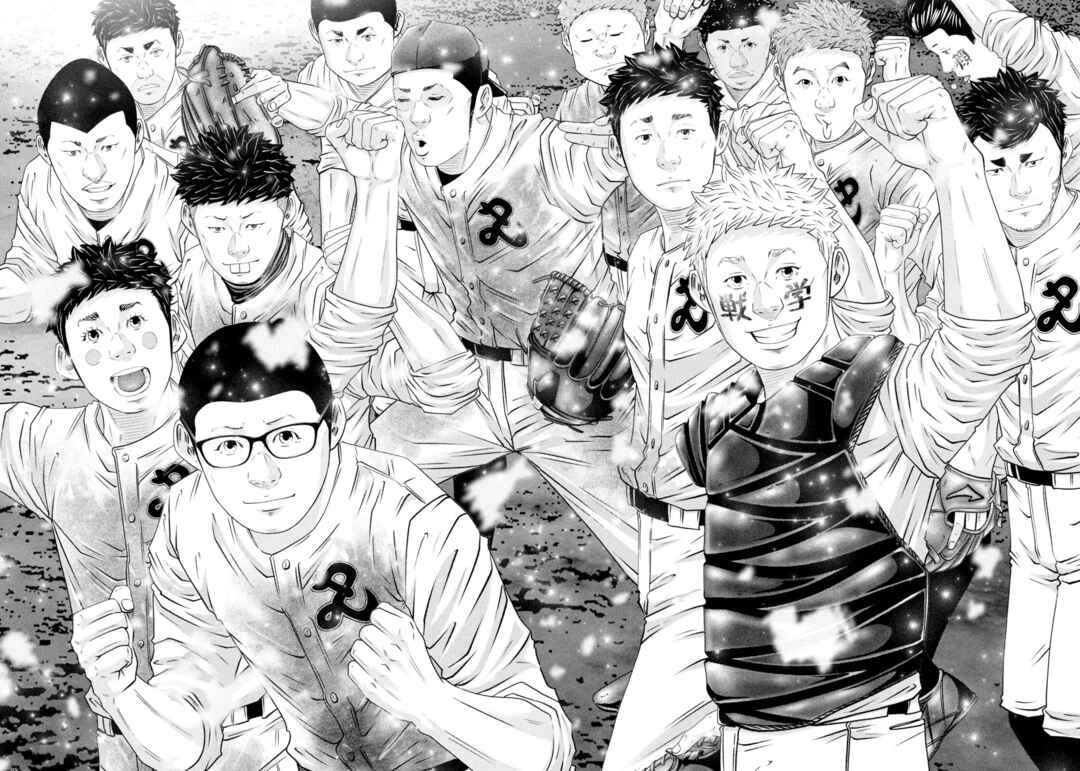 Battle Studies Chapter 469 - Page 6