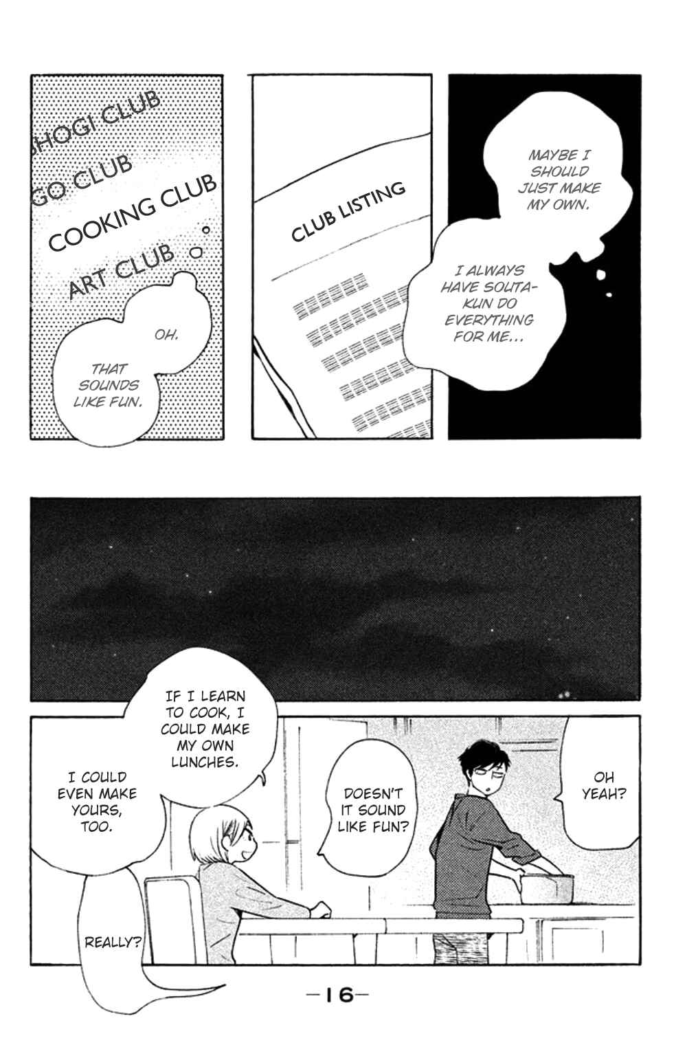 Koiiji: Love Glutton Chapter 26 - Page 16
