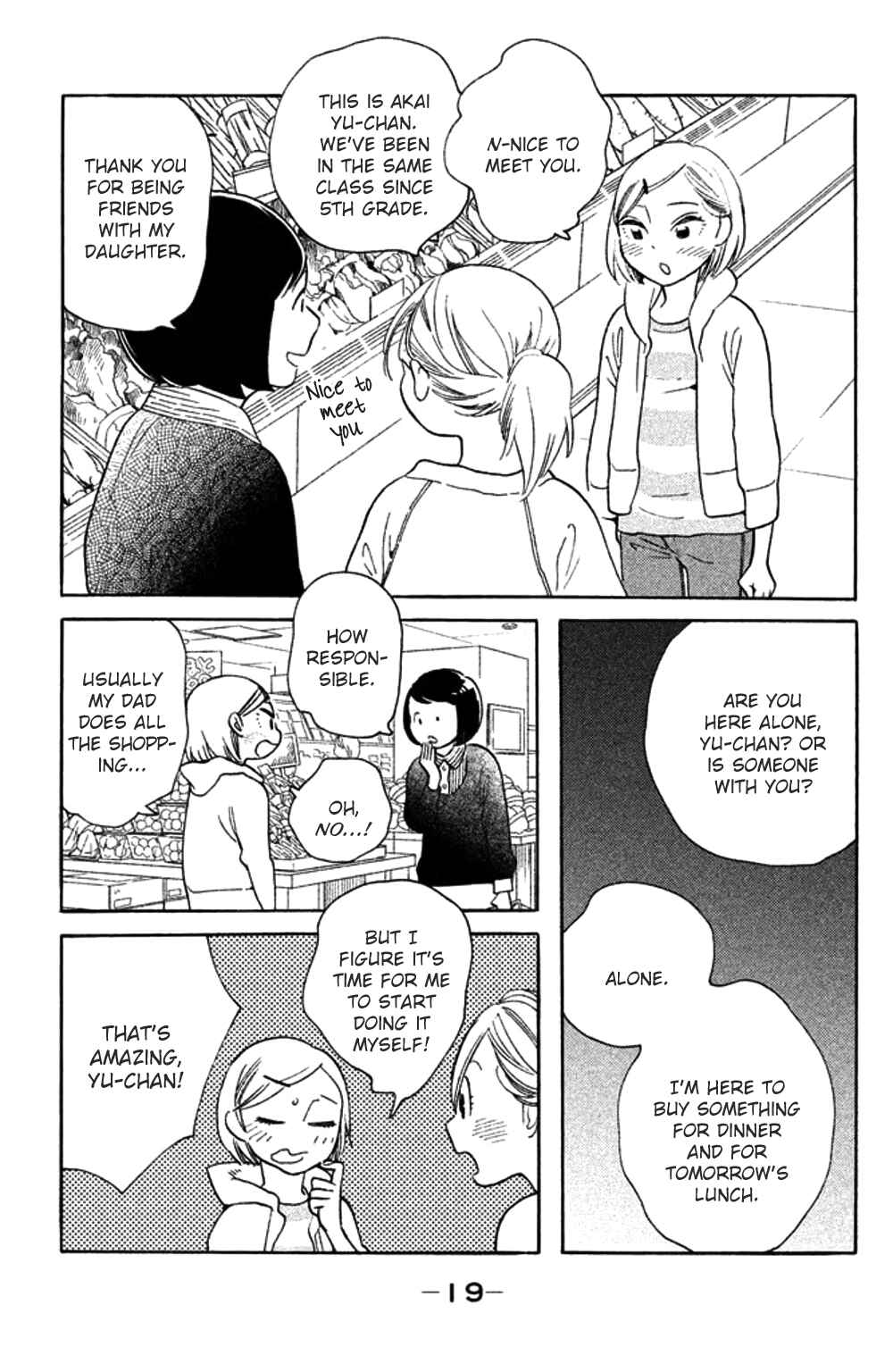 Koiiji: Love Glutton Chapter 26 - Page 19