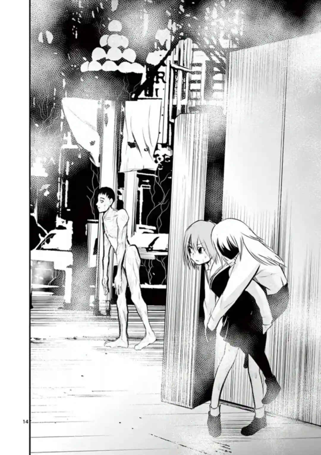 Naito Shishiruirui Messatsu Death Road Chapter 20 - Page 13
