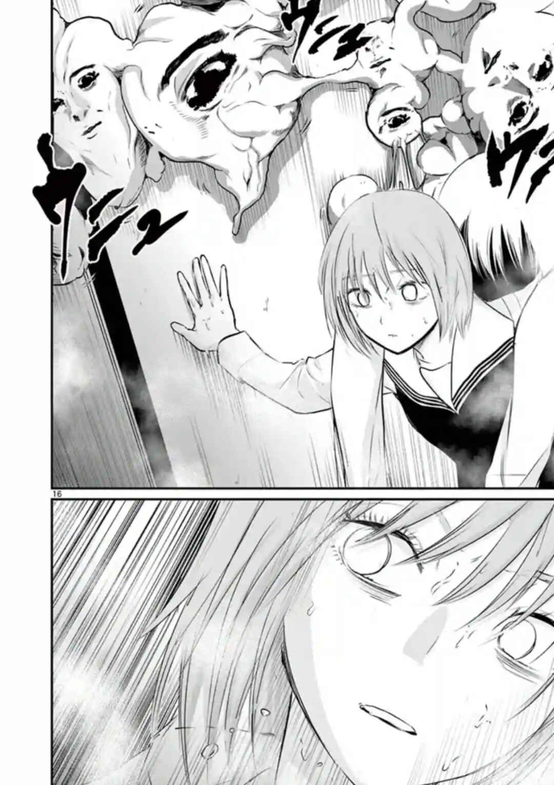 Naito Shishiruirui Messatsu Death Road Chapter 20 - Page 15