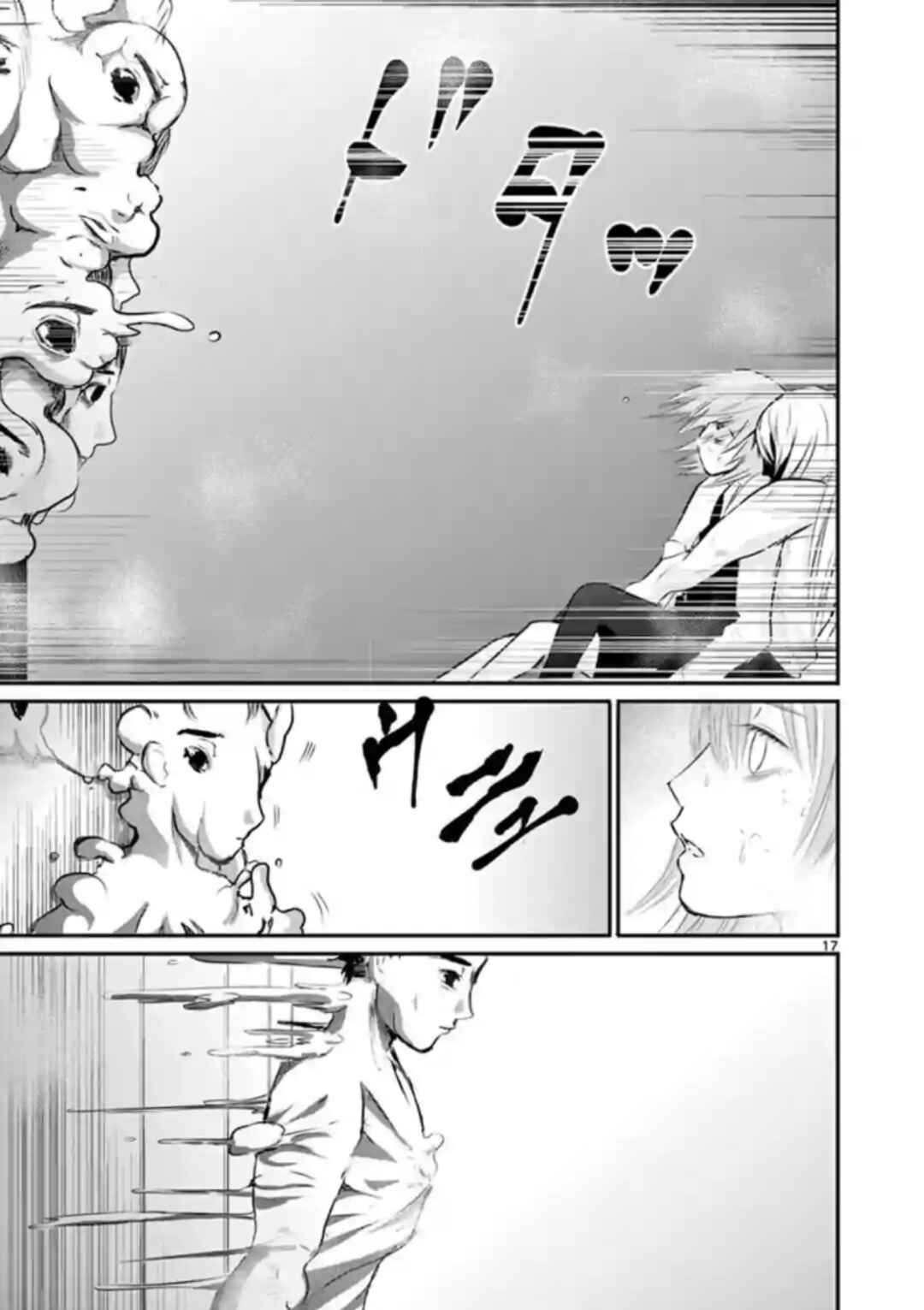 Naito Shishiruirui Messatsu Death Road Chapter 20 - Page 16