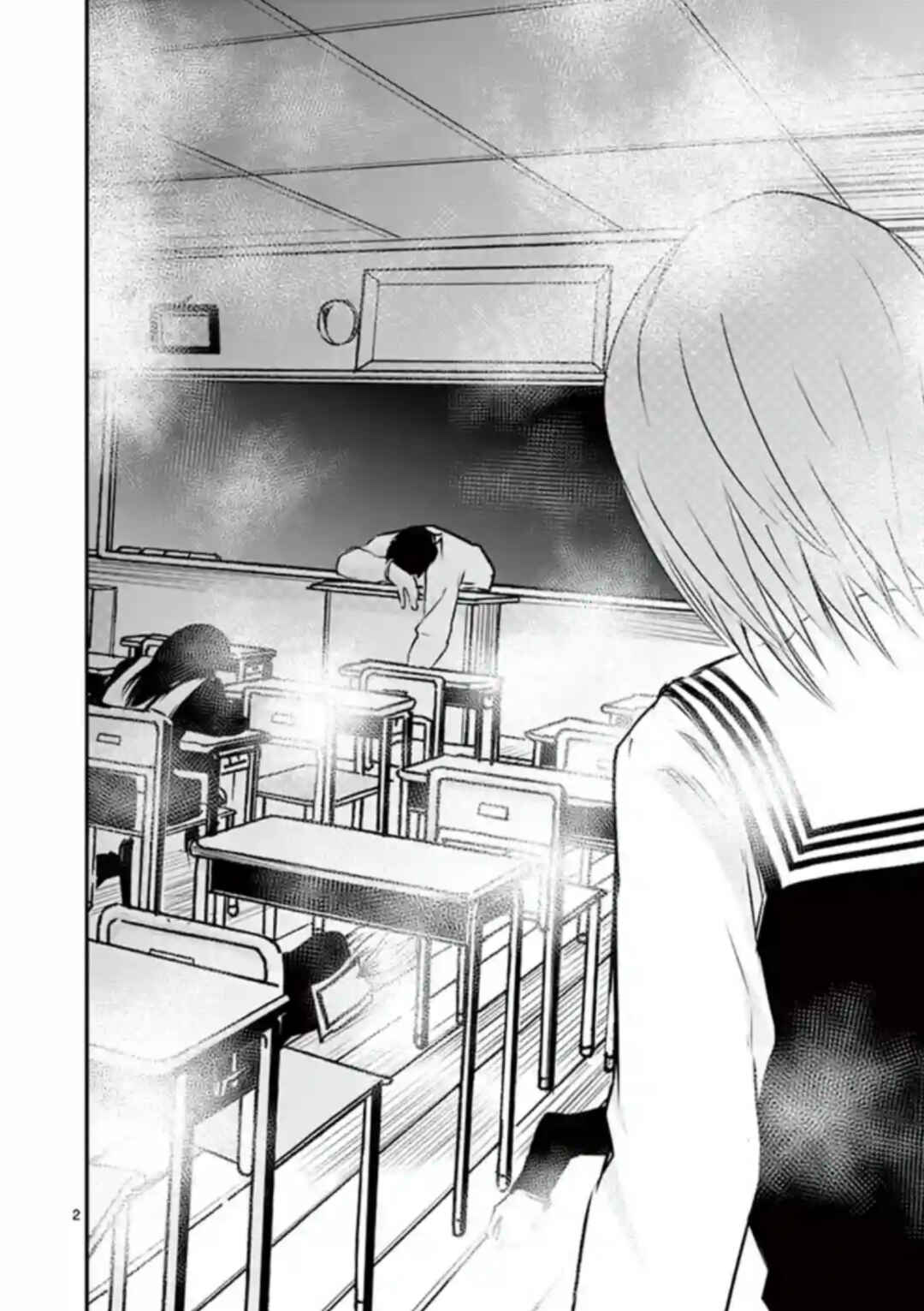 Naito Shishiruirui Messatsu Death Road Chapter 20 - Page 2