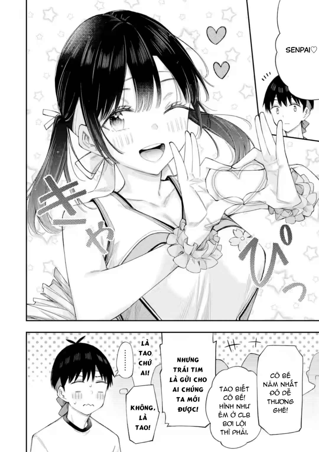 Renai no Jugyou Chapter 16.2 - Page 3