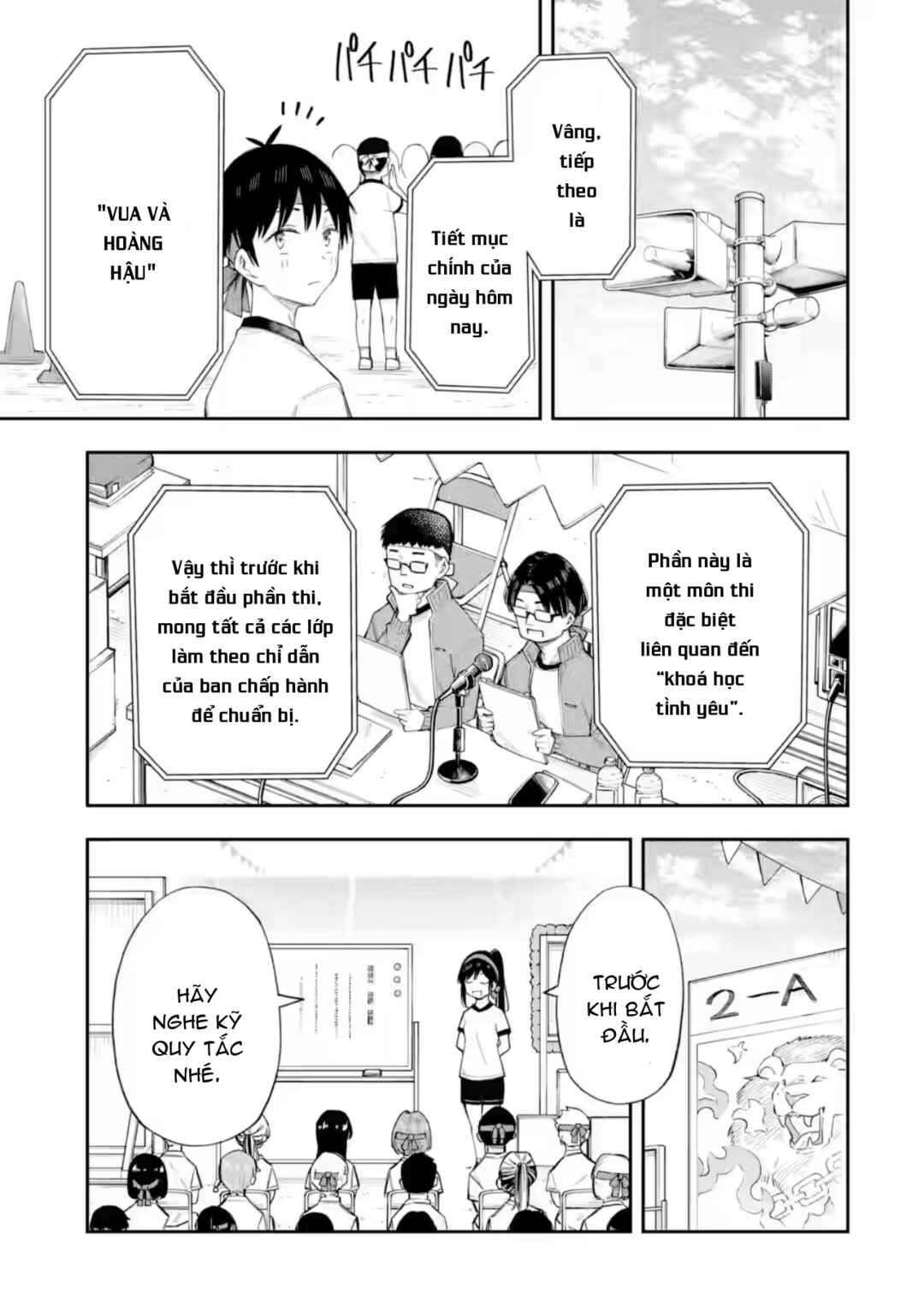 Renai no Jugyou Chapter 16.2 - Page 4