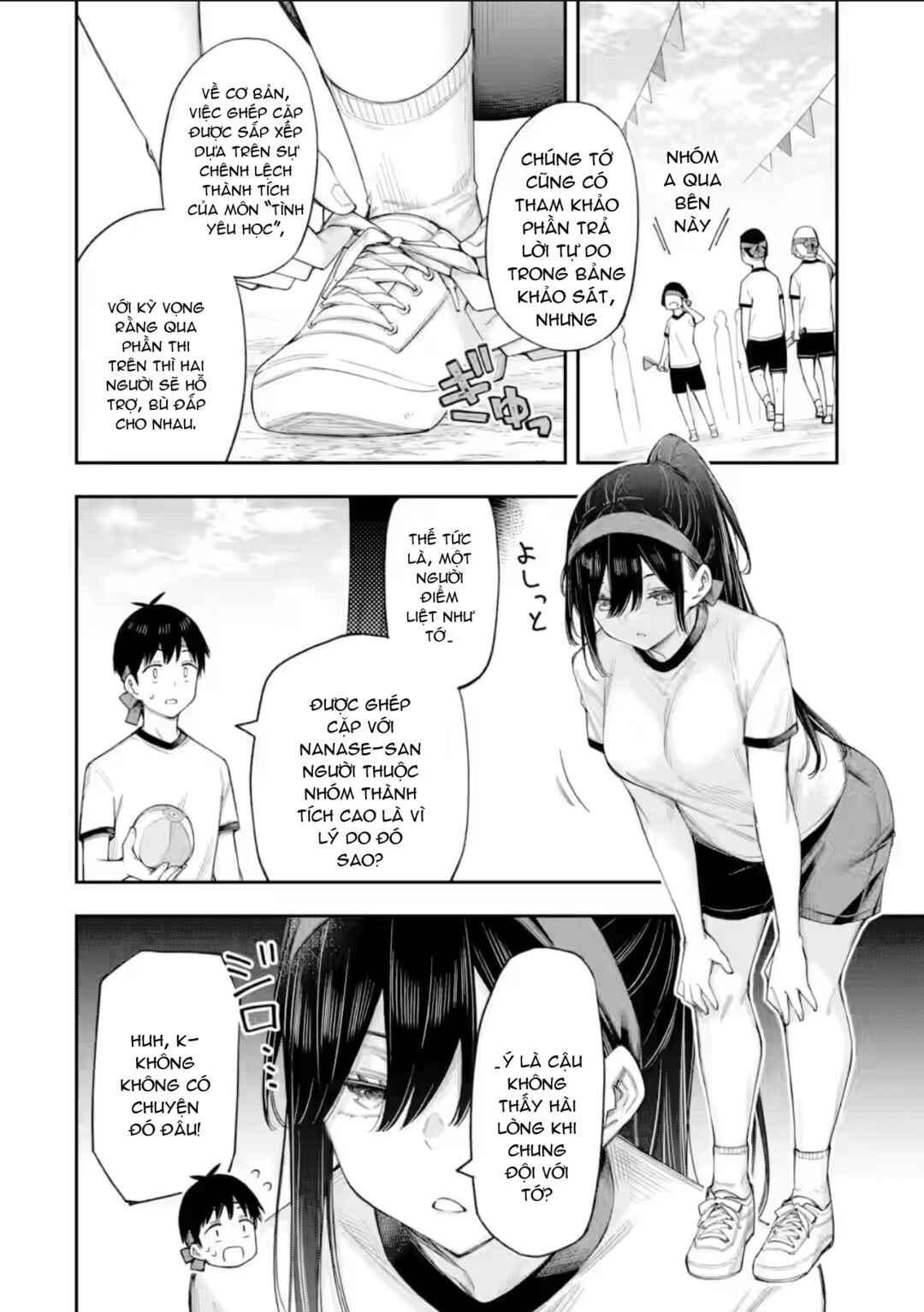 Renai no Jugyou Chapter 16.2 - Page 9