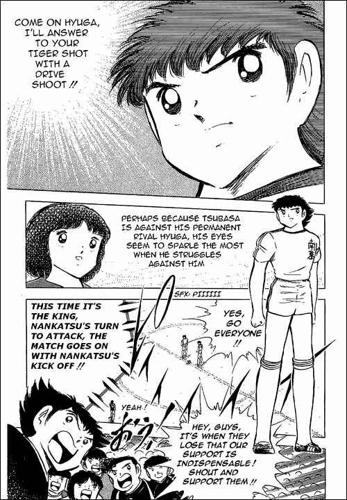 Captain Tsubasa Chapter 77 - Page 17