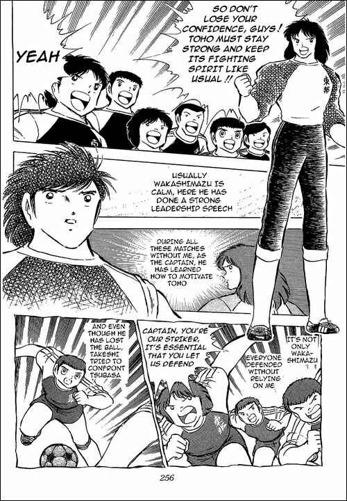 Captain Tsubasa Chapter 77 - Page 3