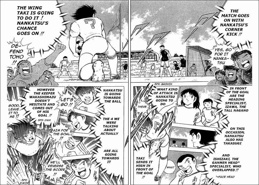Captain Tsubasa Chapter 77 - Page 44