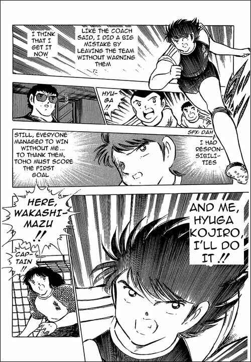 Captain Tsubasa Chapter 77 - Page 5