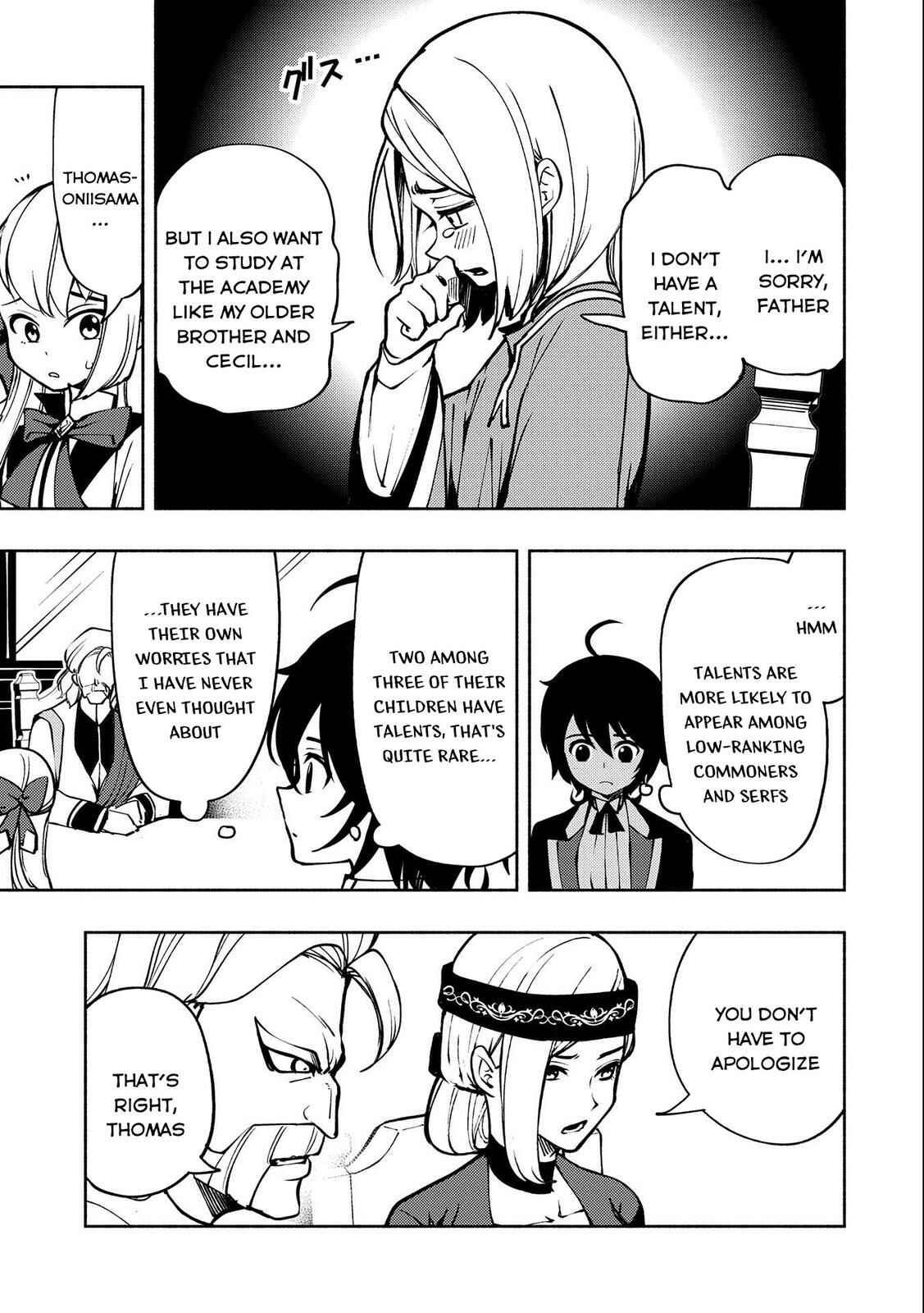 Hell Mode: Yarikomi Suki no Gamer wa Haisettei no Isekai de Musou Suru—Hajimari no Shoukanshi Chapter 5 - Page 10