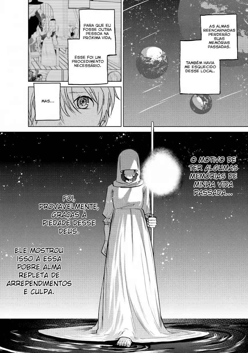 Saihate no Paladin Chapter 11 - Page 17