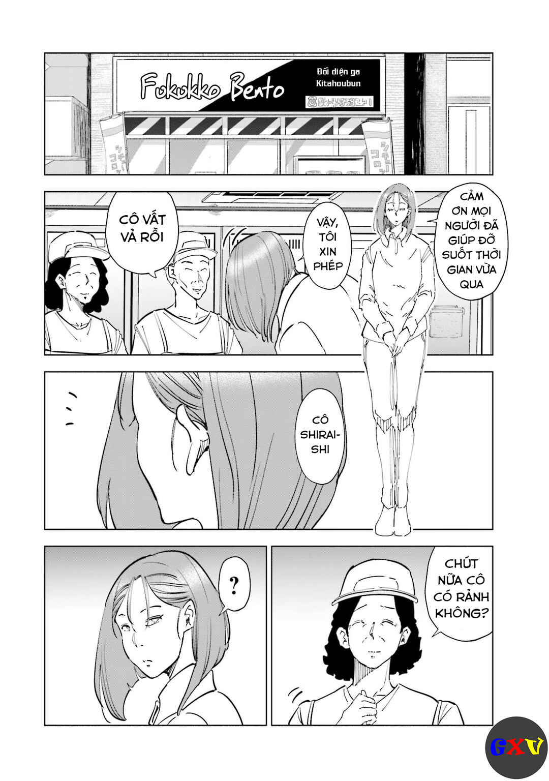 Tsuma, Shougakusei ni Naru. Chapter 66 - Page 3