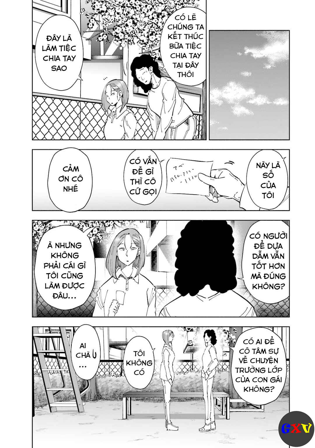 Tsuma, Shougakusei ni Naru. Chapter 66 - Page 6