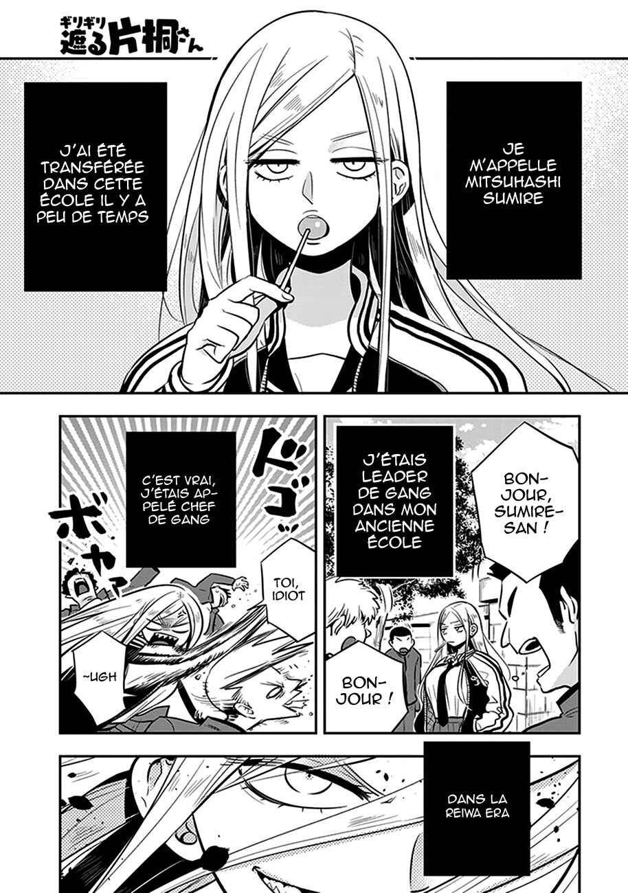 Giri-Giri Saegiru Katagirisan Chapter 12 - Page 2