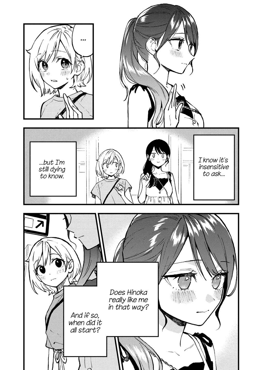 Yume de Furarete Hajimaru Yuri Chapter 47 - Page 3
