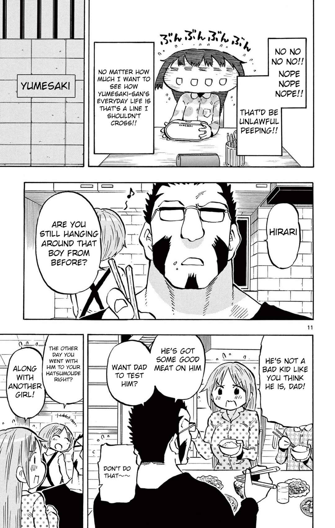 Ponkotsu-chan Kenshouchuu Chapter 85 - Page 11