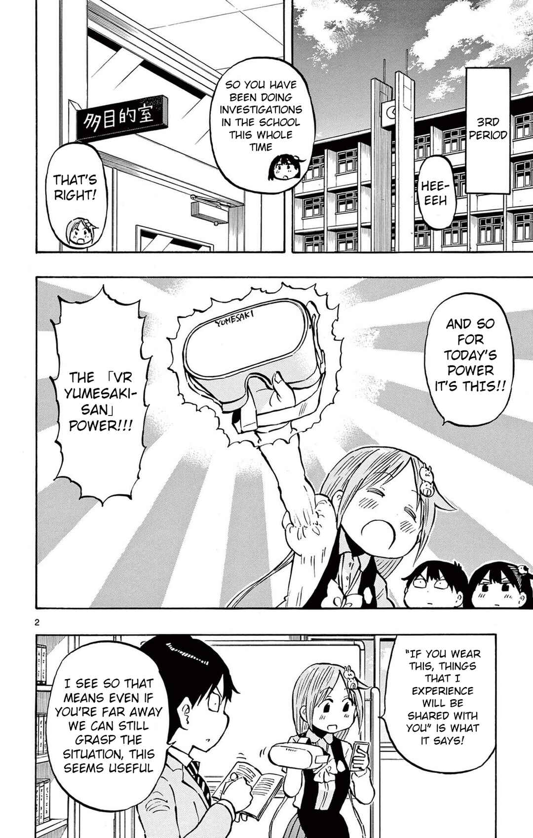 Ponkotsu-chan Kenshouchuu Chapter 85 - Page 2
