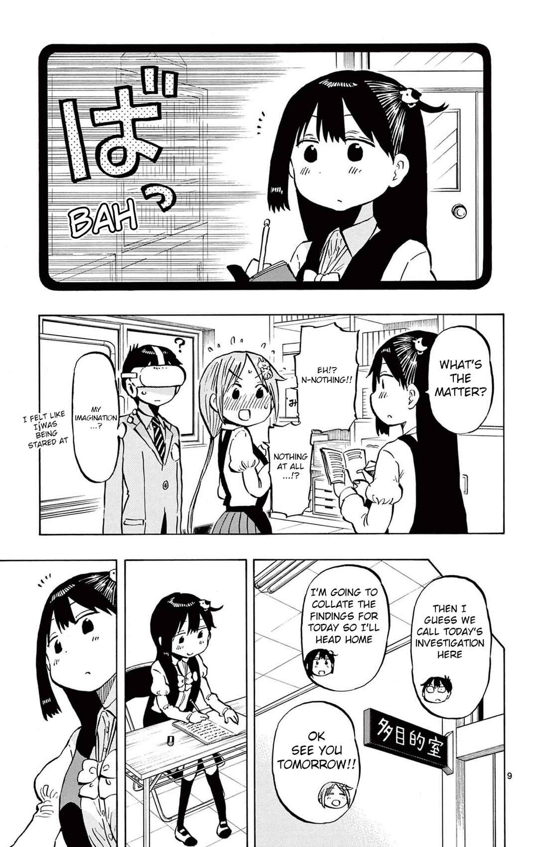 Ponkotsu-chan Kenshouchuu Chapter 85 - Page 9