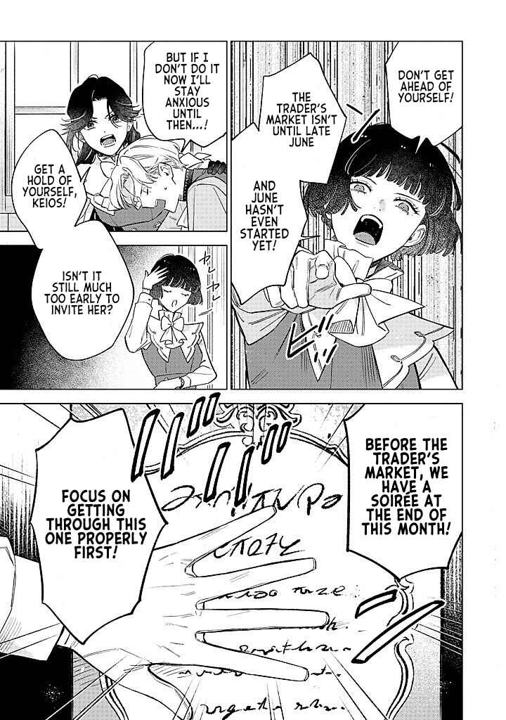 Ohitorisama ni wa Naremashita node.: Kon'yakusha Houchi-chuu! Chapter 14 - Page 17