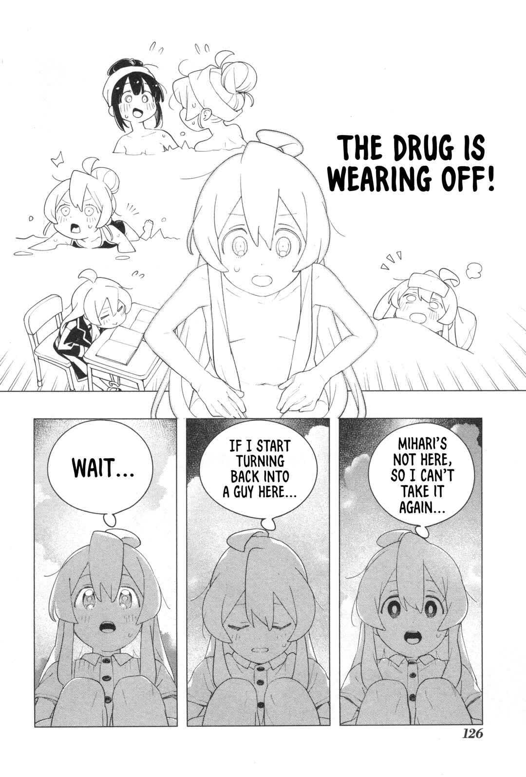 Onii-chan wa Oshimai! Koushiki Anthology Comic Chapter 72 - Page 10