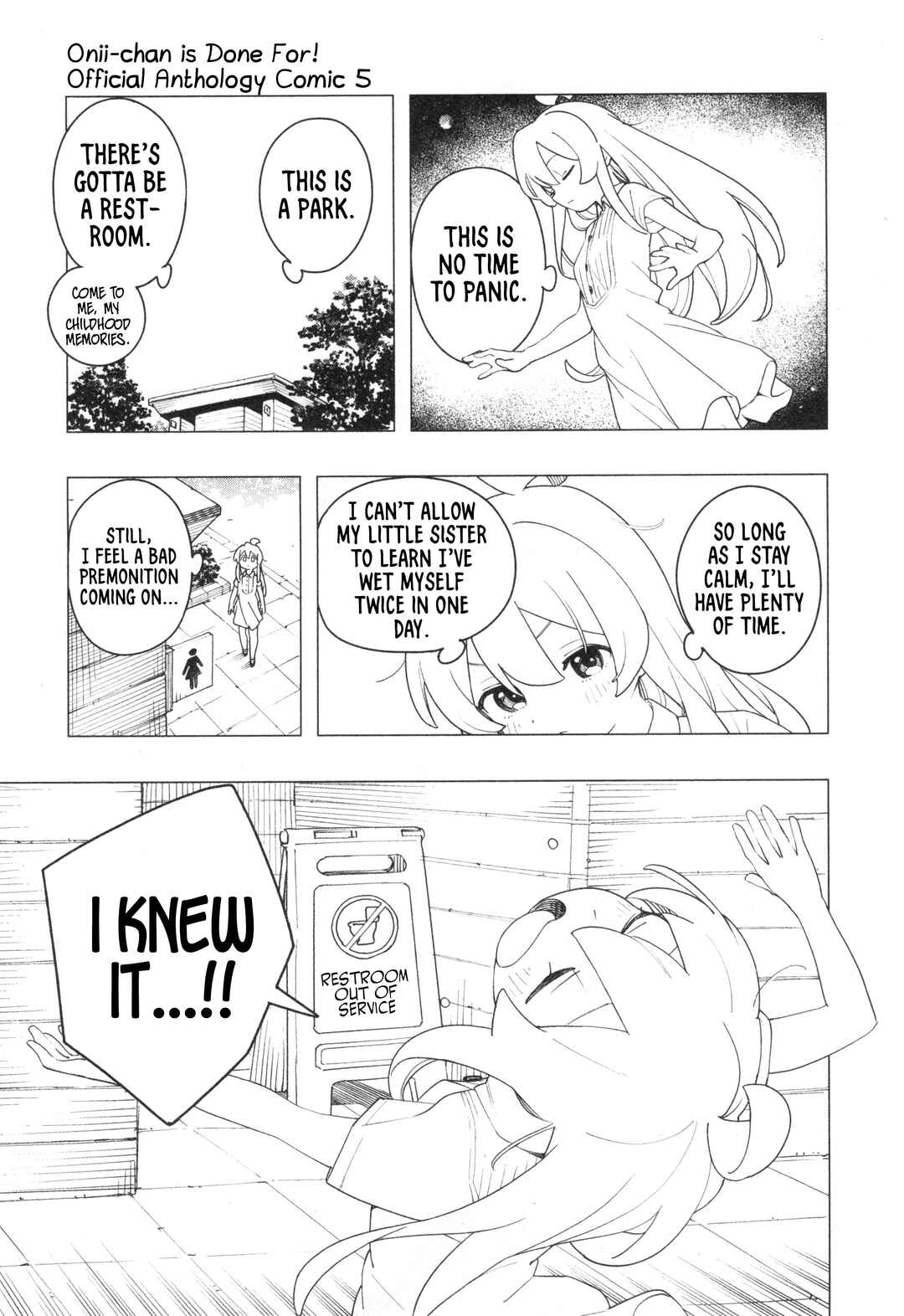 Onii-chan wa Oshimai! Koushiki Anthology Comic Chapter 72 - Page 5