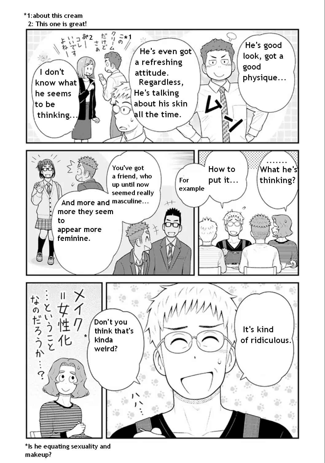 Uchi no Musuko wa Tabun Gay Chapter 87 - Page 2