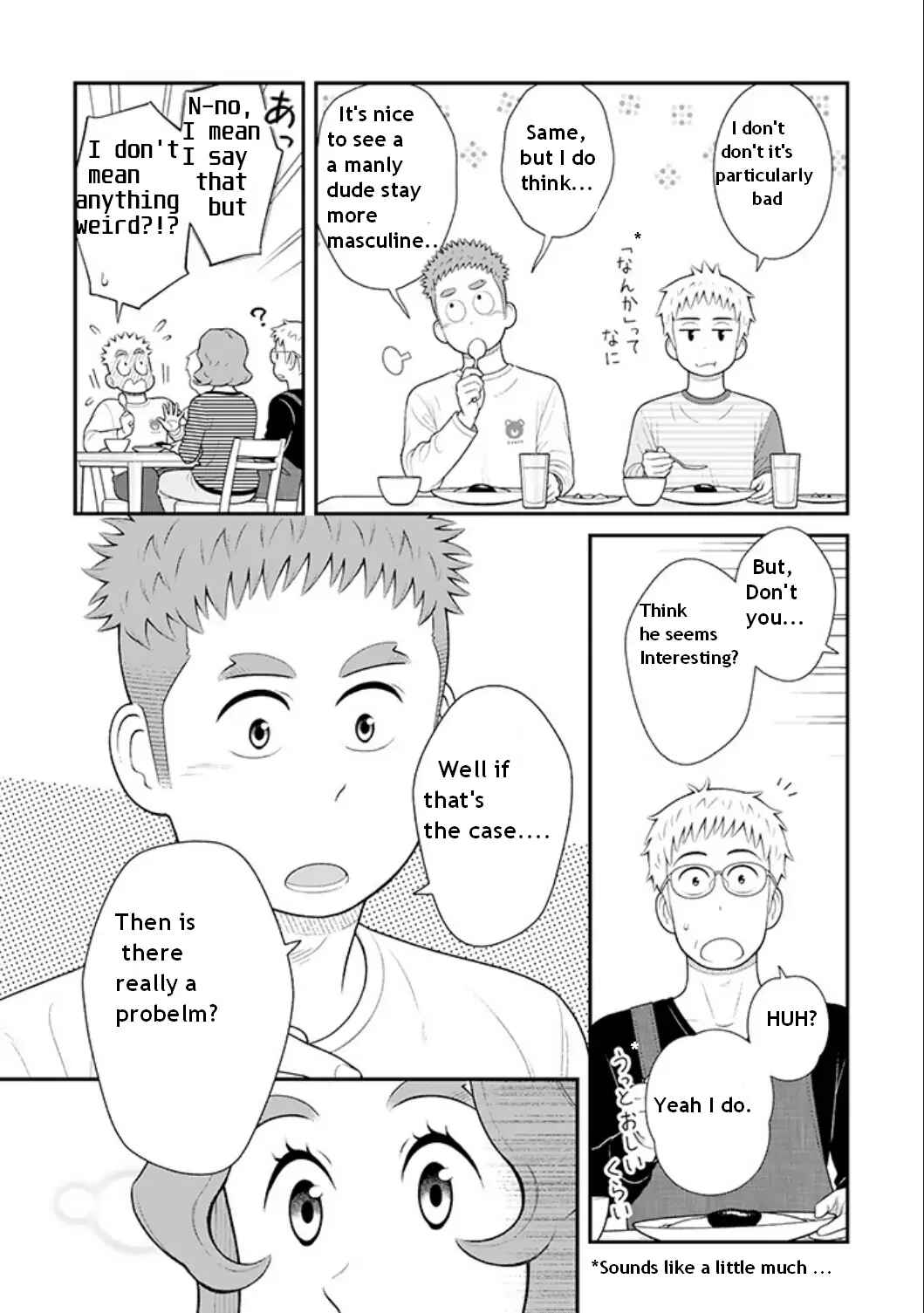 Uchi no Musuko wa Tabun Gay Chapter 87 - Page 3